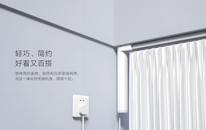 1758788100114551.jpg 窗簾電機.jpg